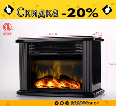 Портативный обогреватель FLAME HEATER 1000 W -